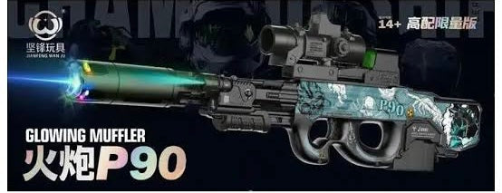 Big Size P90 Military Gel Ball Gun Splatter Ball Water Blaster with sensor muffler Water Beads for Activities Team