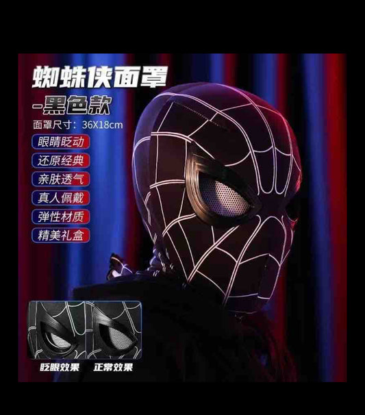 Spiderman mask for kids - jaw adhustable eye blinking mask