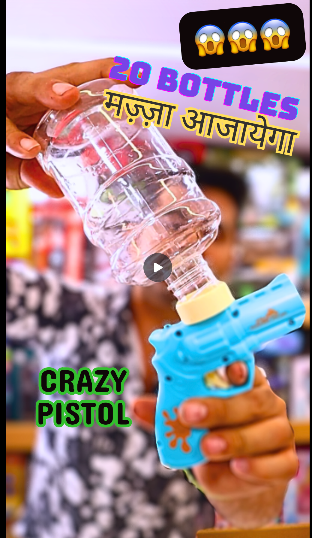 Pistol Gun - water gun pistol with rechargeable battery - 500 ml water gun - 20 feet water shots