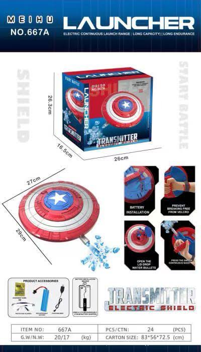 2 in 1 2024 Captain america shield gun shooting bullets - orbeez gun shield with dart bullets (2 in 1 dart gun)