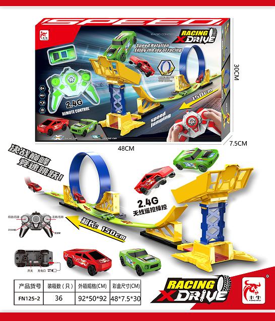 Speedx rc track toy with remote
